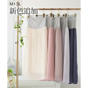 スカート マタニティ ママ 産前 産後 産後も使える シフォン