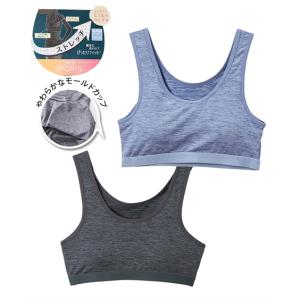 キッズ モールド カップ付 インナー 女の子 子供服 ジュニア服