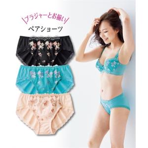 ショーツ スタンダード レディース 小花刺しゅう レース ぺア M/L/LL ニッセン nissen