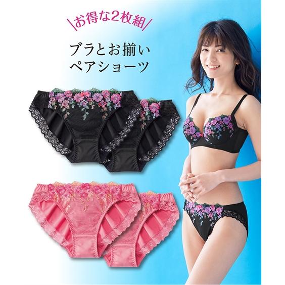 ショーツ スタンダード レディース すごブラ 刺しゅう レース ペア 2枚組 ブーケ柄 S/M/L ...