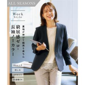 レディース 洗える ストレッチ ダブルクロス ノーカラー ジャケット LL