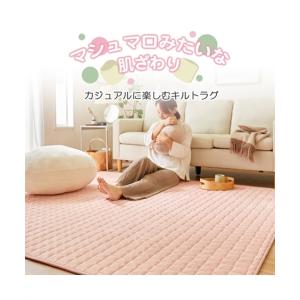 ラグ 洗える マシュマロみたいな もっちもち ...の詳細画像1