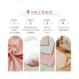 ラグ 洗える マシュマロみたいな もっちもち ...の詳細画像2