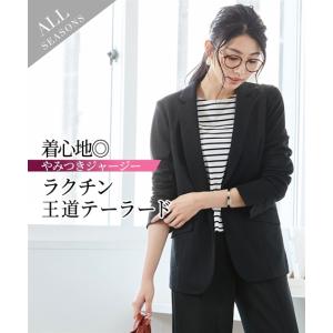 ジャケット レディース 着回し ジャージー テーラード 上下別売 セットアップ可能 S/M/L ニッセン nissen