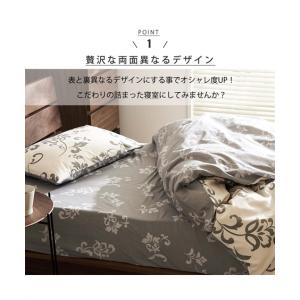 寝具 掛け布団カバー 綿混 プリント マスター...の詳細画像3