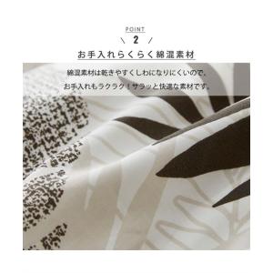寝具 掛け布団カバー 綿混 プリント マスター...の詳細画像4