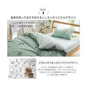 寝具 掛け布団カバー 綿混 プリント マスター...の詳細画像5