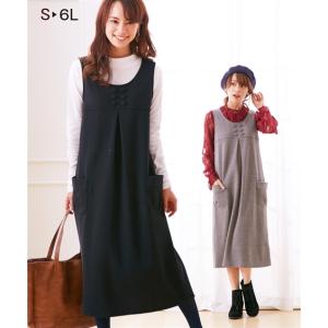 ワンピース マタニティ ママ 産前 産後 変わり編み ポンチ