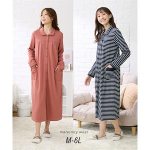 授乳服 パジャマ マタニティ ママ 産前 産後 綿混 スムース