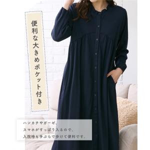 パジャマ マタニティ ママ 産前 産後 授乳服...の詳細画像3