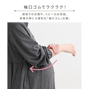 パジャマ マタニティ ママ 産前 産後 授乳服...の詳細画像5