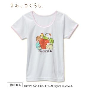 すみっコぐらし キッズ 綿100％ 半袖 インナー 女の子