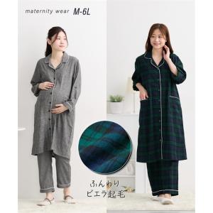 パジャマ マタニティ ママ 産前 産後 授乳服 袖 ロールアップ ビエラ起毛 前開き 4L/5L/6L ニッセン nissen