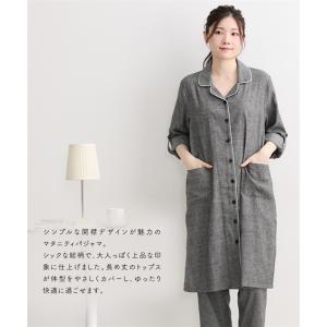 パジャマ マタニティ ママ 産前 産後 授乳服...の詳細画像1