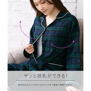 パジャマ マタニティ ママ 産前 産後 授乳服...の詳細画像3