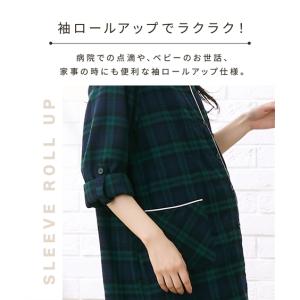 パジャマ マタニティ ママ 産前 産後 授乳服...の詳細画像4