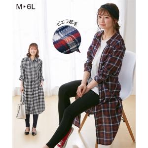 ワンピース マタニティ ママ 産前 産後 授乳服 袖 ロールアップ ビエラ起毛 前開き シャツ LL/3L ニッセン nissen