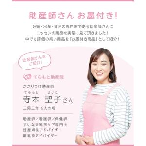 パジャマ マタニティ ママ 産前 産後 授乳服...の詳細画像1