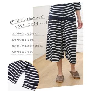 パジャマ マタニティ ママ 産前 産後 授乳服...の詳細画像3