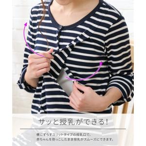 パジャマ マタニティ ママ 産前 産後 授乳服...の詳細画像4