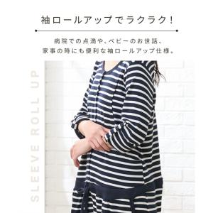 パジャマ マタニティ ママ 産前 産後 授乳服...の詳細画像5
