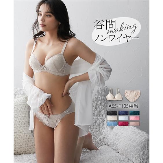 ブラジャー ショーツ セット レディース カラー ランジェリー ノンワイヤー LL/3L ニッセン ...
