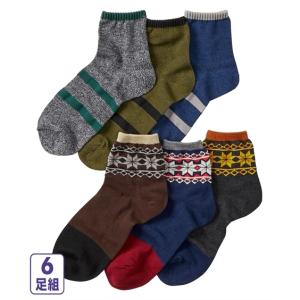 靴下 メンズ カジュアル デザイン クォーター丈 ソックス 6足組 ライン＋雪柄 25.0〜27.0cm ニッセン nissen