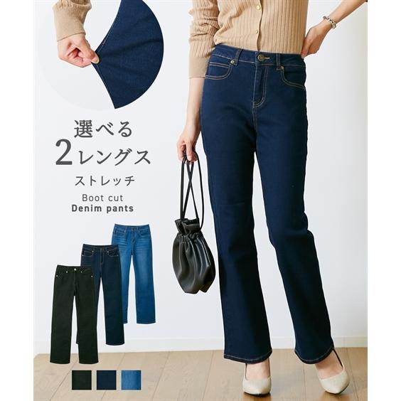 パンツ ブーツカット レディース すごく伸びる ブーツ カット デニム 股下74cm S/M/L/L...