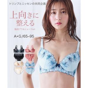 ブラジャー ショーツ セット 大きいサイズ レディース 脇高 刺しゅう レース コスモス ( トリンプ ) C85_L-LL〜G95_3L-4L ニッセン nissen