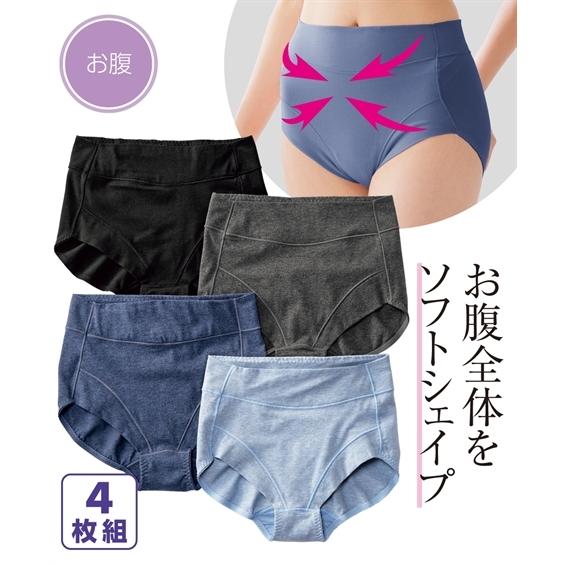 ショーツ レディース お腹をやさしくサポート 綿混 ストレッチ お腹 脚口らくちん 深ばき 4枚組 ...