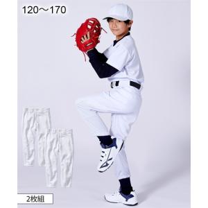 ニッセン（nissen） スポーツウェア キッズ 男の子 野球 パンツ キルト