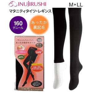 犬印本舗 ママ 妊娠初期から臨月 あったか 裏起毛