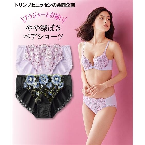 ショーツ スタンダード レディース やや深ばき丈 ストレッチ ペア 大花刺しゅう レース ( トリン...