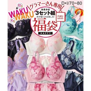 Iカップブラの商品一覧 通販 Yahoo ショッピング