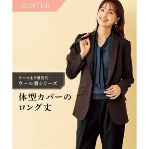 ジャケット レディース 洗える ウール調 ストレッチ