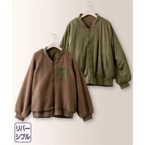 リバーシブル ボアブルゾンの商品一覧 通販 Yahoo ショッピング