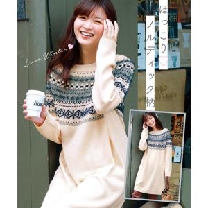 ノルディック柄セーターレディース レディースファッション の商品一覧 ファッション 通販 Yahoo ショッピング