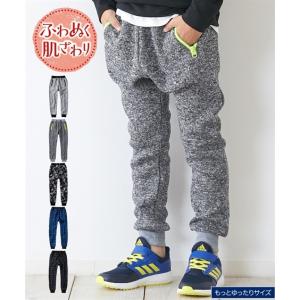 パンツ キッズ もっとゆったりサイズ あったか ニット フリース 裏起毛 ジョガー 男の子 女の子 子供服 ジュニア服 冬 身長140/150/160cm ニッセン nissen