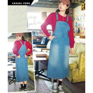 ジャンパー スカート 大きいサイズ レディース ロング デニム L/LL/3L ニッセン nissen