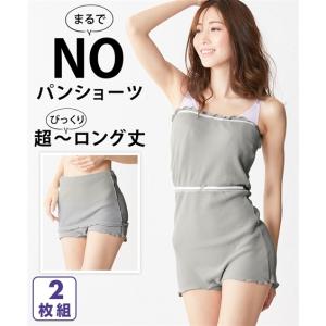 ショーツ スタンダード 大きいサイズ レディース まるでNOパン 胸の上まで伸びる 超ロング丈 腹巻きにもなる 2枚組 4L/5L/6L ニッセン nissen