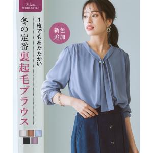 レディース あったか 裏地付 シフォン ボウタイ ブラウス 冬 S/M/L/LL ニッセン nissen