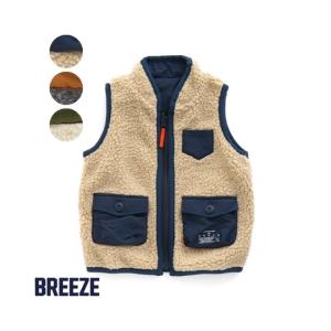 ベスト BREEZE ブリーズ リバーシブル ボア 身長80〜140cm ニッセン
