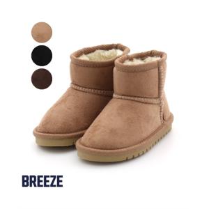 キッズ BREEZE ブリーズ スウェード調 ボア ブーツ 14〜19cm ニッセン nissen