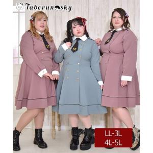 軍服ワンピースの商品一覧 通販 Yahoo ショッピング