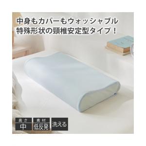枕 丸ごと洗える 低反発 ピロー ニッセン nissen｜ニッセン Yahoo!店