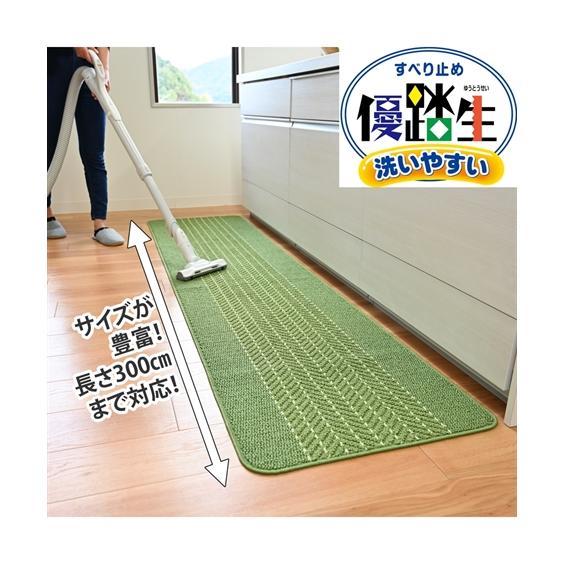 キッチンマット 小さくたためて洗いやすい 日本製 「優踏生」ヘリンボーン 約 45×90cm ニッセ...