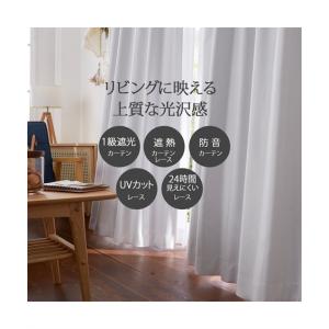 カーテン レース セット 表情のある ヘリンボ...の詳細画像1