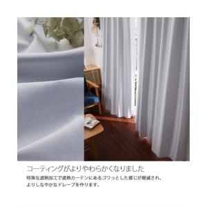 カーテン レース セット 表情のある ヘリンボ...の詳細画像3