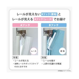 カーテン レース セット 表情のある ヘリンボ...の詳細画像5