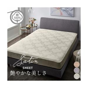 白シーツの商品一覧 通販 - Yahoo!ショッピング